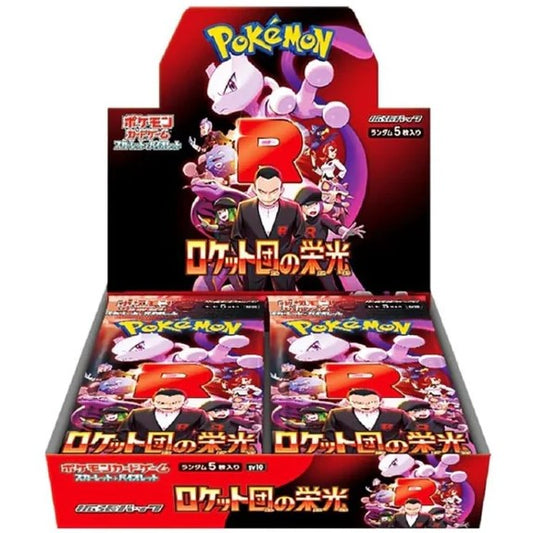 Pokémon, Scarlet & Violet: The Glory of Team Rocket - sv10, Display / Booster Box (Japansk)