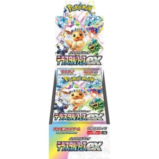 Pokémon, Scarlet & Violet: Terastal Festival ex - sv8a, Display / Booster Box (Japansk)