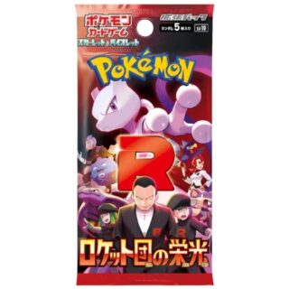 Pokémon, Scarlet & Violet: The Glory of Team Rocket - sv10, 1 booster pack (Japansk)