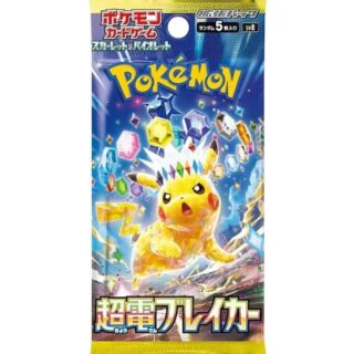 Pokémon, Scarlet & Violet: Super Electric Breaker - sv8, 1 booster pack (Japansk)