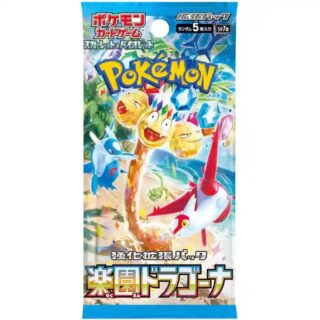 Pokémon, Scarlet & Violet: Paradise Dragona - sv7a, 1 booster pack (Japansk)